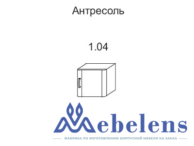 Антресоль Лотос 1.04